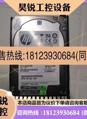 议价:HPgen8 G9 653955 EG0300FBLSE 6