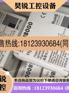 议价:威图 RITTAL SK3118/3118000 恒湿器湿度控制器 适用于加热