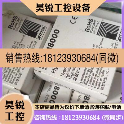 议价:威图 RITTAL SK3118/3118000 恒湿器湿度控制器 适用于加热