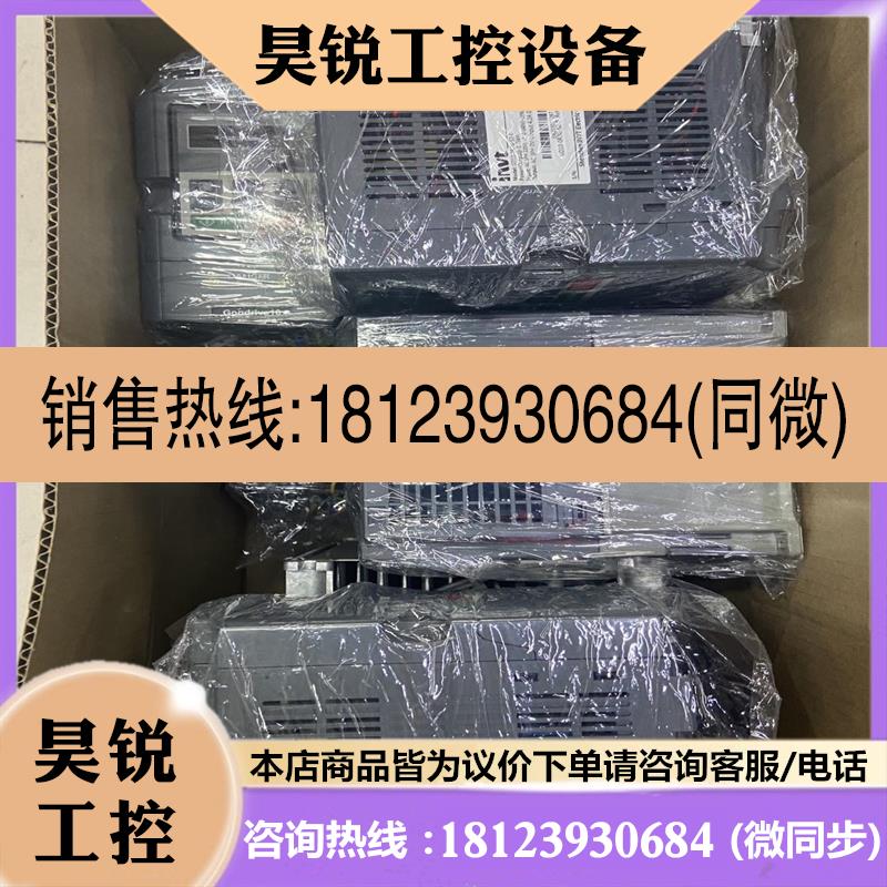 议价:英威腾变频器GD10-0R7G-S2-B  0.75千瓦