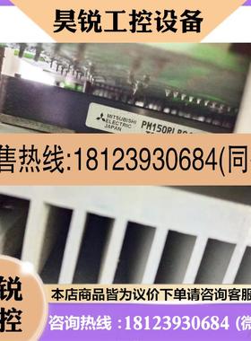 议价:PM150RLB060模块还在板子上一流