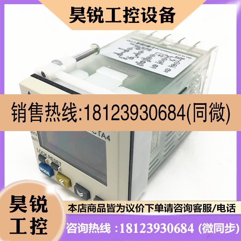 议价:台达计时计数器CTA4100A/4101A/4100D电子数显自动温控器自