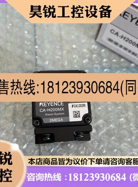 议价:基恩士CA-H200MX CA-H048CX CA-H200CX 传感器CA-H200C CA-