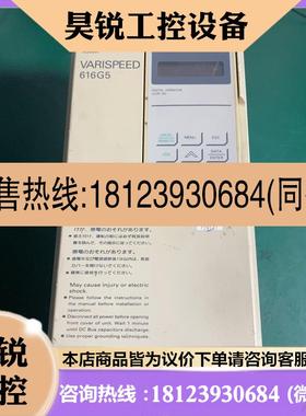 议价:安川变频器 CIMRG5A41P5 实物拍摄包