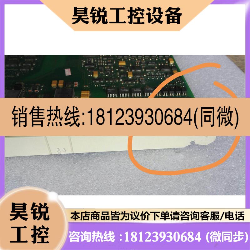 议价:abb dcs卡件DSAX110Aabb dcs卡件DSAX