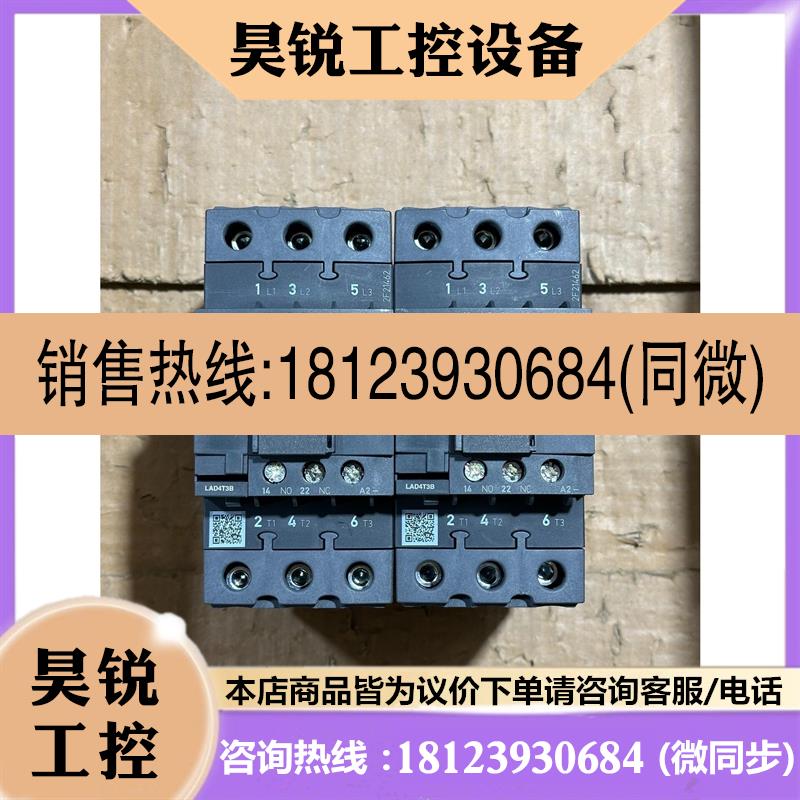 议价:施耐德LC1D40ABD交流接触器 电压DC24v 原装