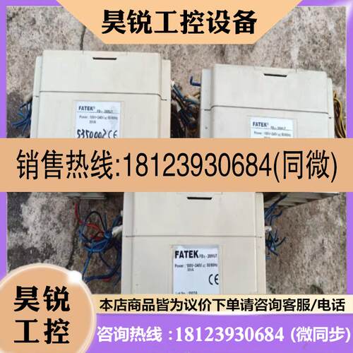 议价:,FATEK/永宏PLC  FBE-28MUT