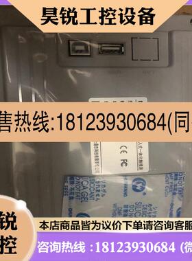 议价:昆仑通态触摸屏老款TPC7062Hw TPC7062Hn