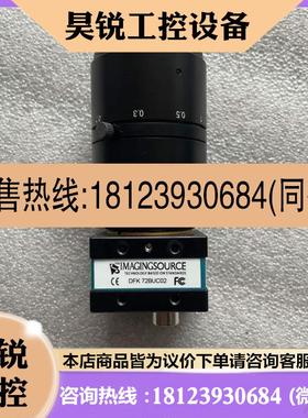 议价:DFK 72BUC02