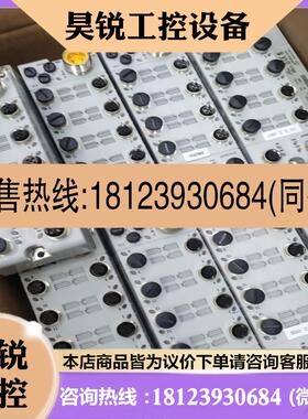 议价:AB罗克韦尔 1732EIB16M12SOEDR件完