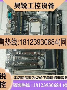 议价:GA-Z87P-D3主板,板,如图,带挡板,正常