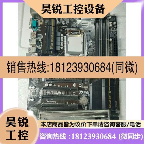 议价:GA-Z87P-D3主板,板,如图,带挡板,正常
