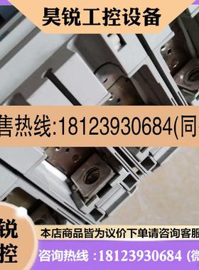 议价:施耐德空气开关,NS100-160-250 N/H/NA商品