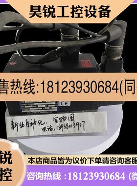 议价:SEM伺服电机HJ130C8-68S带刹车 现货