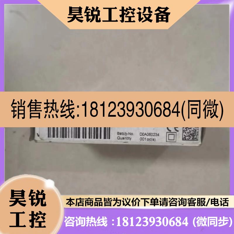 议价:原装现货PRKL 25B/66.1-S12德国劳易测LEUZE传感器50104231