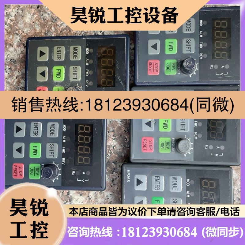 议价:康沃变频器面板KP51S。KP26S。60
