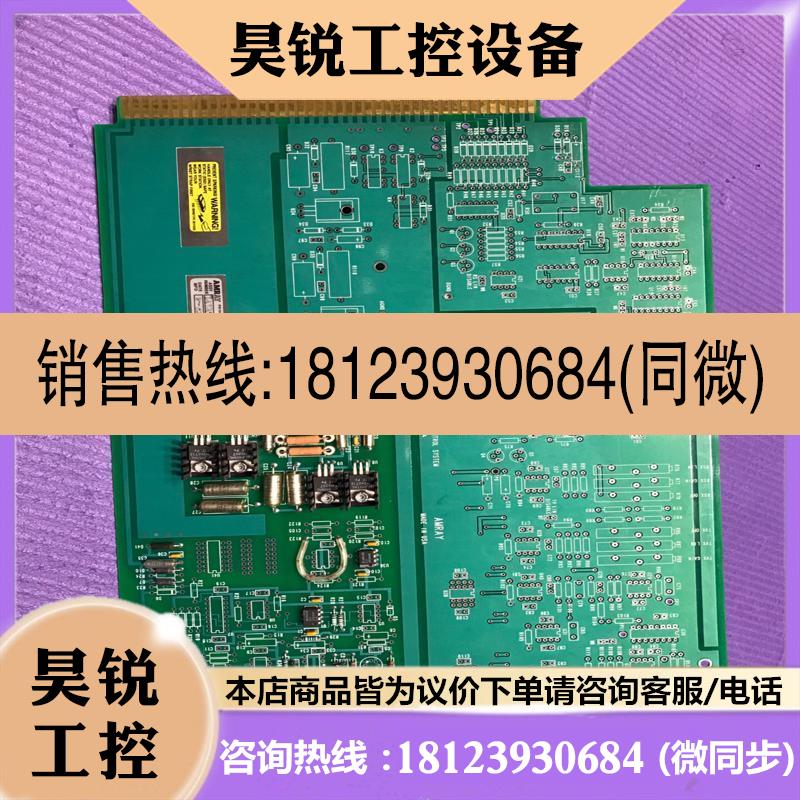 议价:AMRAY PCB800-2436 REV-A PC1