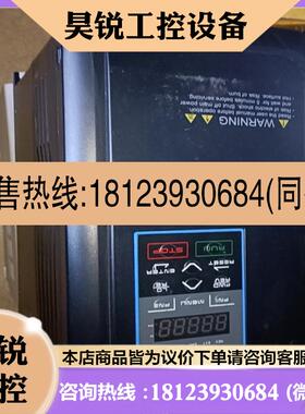 议价:宝光15kw变频器EVO800043S015E20,原