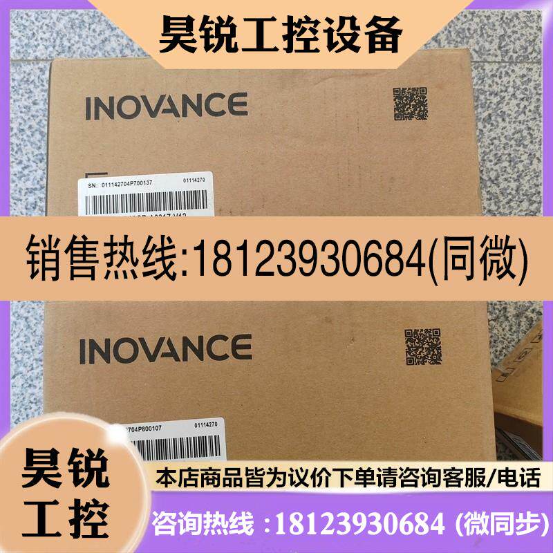 议价:汇川电机MS1H1-55B30CB-A331Z-V12