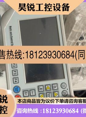 议价:Jstar捷士运动控制器 JTP2000手持编程器 JK