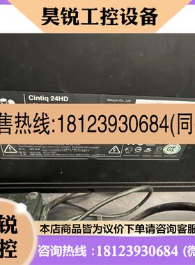 议价:wacomdtk-2400cintiq24HD带原装