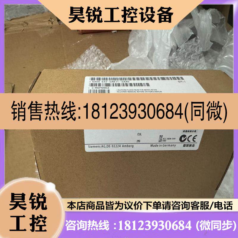 议价:SIEMENS/库存 KTP400 6AV664适用