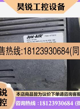 议价:OF1202丹麦JUNAIR空压机,现货9新,,