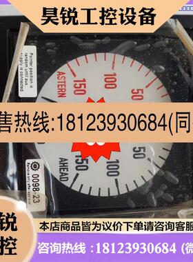 议价:Nabtesco/deif主机转速表,XL96 input: