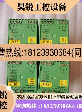 议价:2964306[REVERSING LOAD RELAY