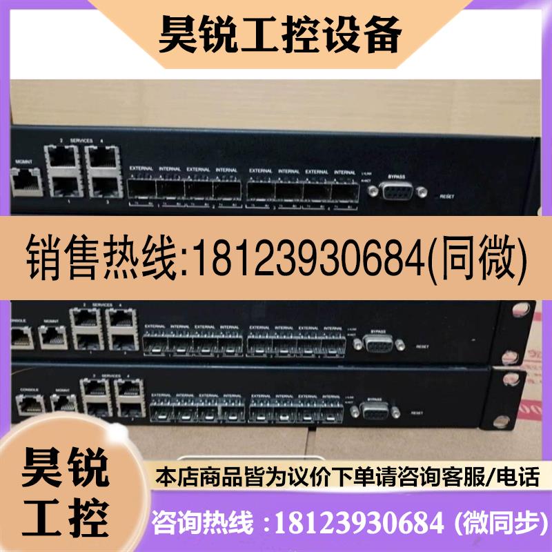 议价:ALLOT流量管理NetEnforcer AC-1400流量
