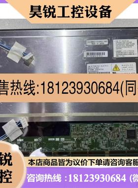 议价:原装进口三菱12.1寸军工级高亮液晶屏AA121XJ02A