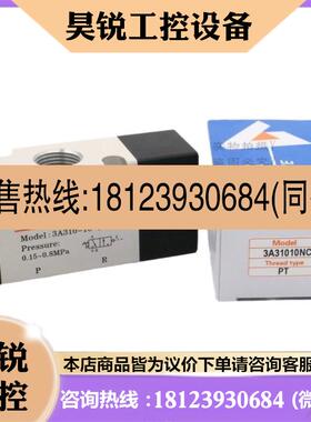 议价:AirTAC亚德客气动气控阀 3A310/3A320-08/10-NC/NO 3A31010