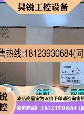 议价:2711P-RC2 2711P-RC3 2711P-RC4 2711P-RDT10C AB 触