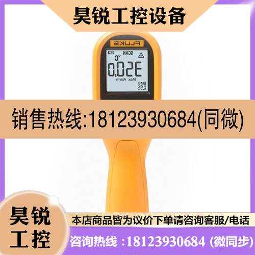 议价:Fluke 59E/Fluke 59E+/Fluke 59C/Fluke 59P红外测温仪
