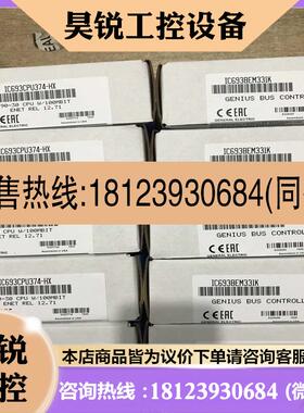 议价:IC660BBD024原装正品现货