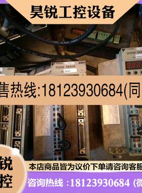 议价:安川驱动器SGDM10ADA SGDM08ADAR 30ADA 20ADA SGDM15A