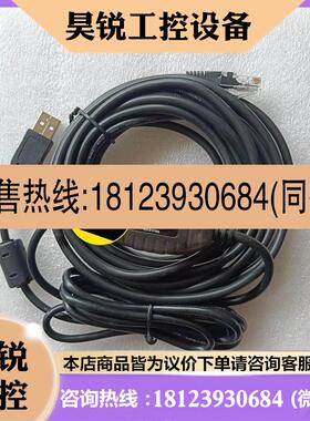议价:HighTek USB转网口线 HU-01F/R6