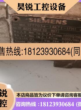 议价:1FT7034-1AK71-1FH1电机