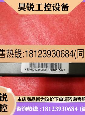 议价:快捷 会议系统 ,CR-MC4034B会议话筒 音频盒