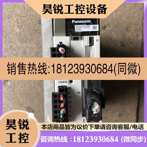 议价:伺服驱动器MCDHT3520E,750W,实物图,正常