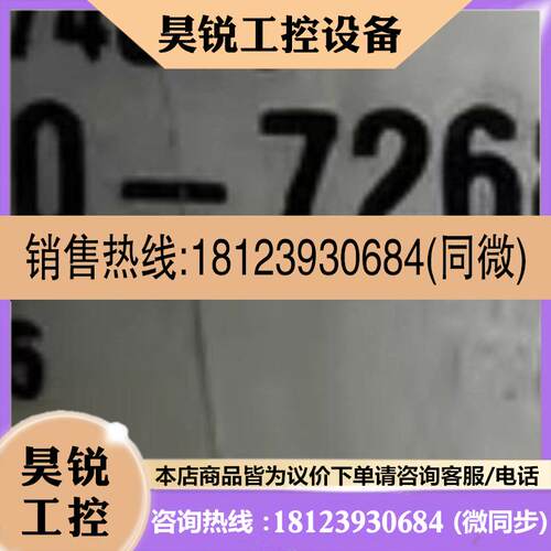 议价:APPLIED MATERIALS 0910-72680商品