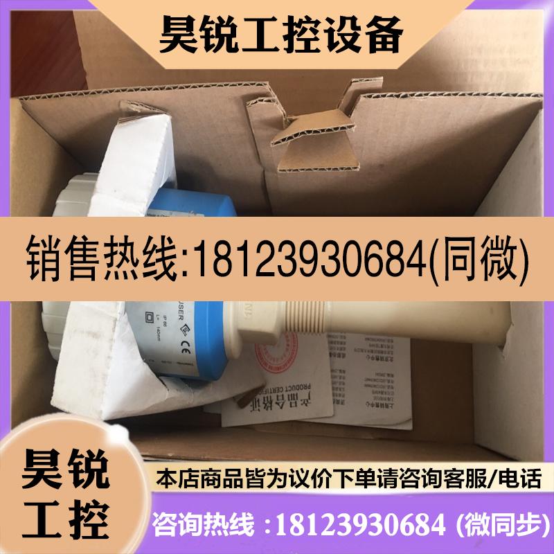 议价:德国E+H电容式物位计FTC260-AB4D1未使用