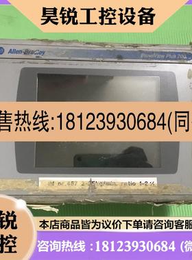 议价:A052AB 2711P-T7C4D1原装美国AB触摸屏 2711p-rp1 PanelVi