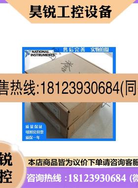 议价:美国NI USB-6525 数据采集卡779640-01数字​I/​O​ 可开