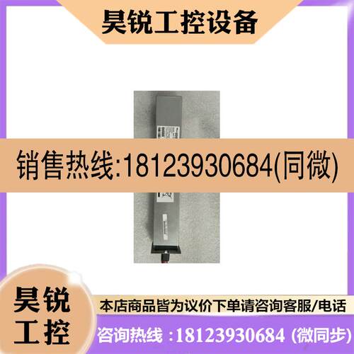 议价:59Y5151 59Y5260 81Y2432 IBM DS5020 DS3950电池 BAT2S1P