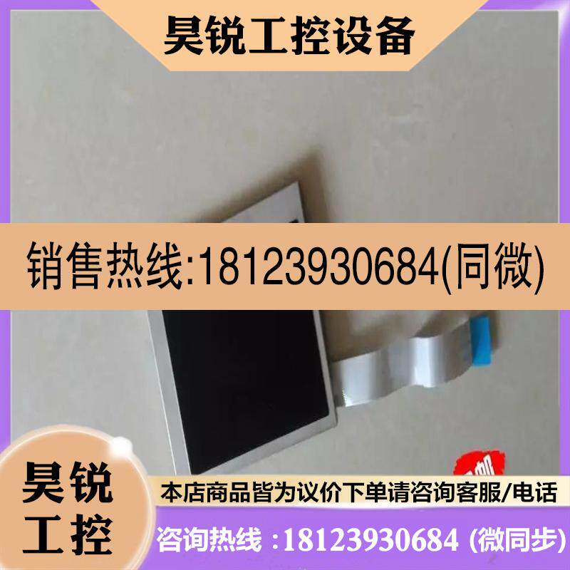 议价:信维S20AC 液晶显示屏幕、OTDR信维S20A