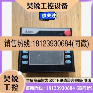 N511H52 HMC07 议价 台达手持操作屏