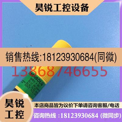 议价:美国邦纳光电传感器S18AW3FF100Q1 S183EQ1 S18SP6DLQ S18S