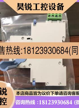 议价:Tm2GQ过欠压自动重合闸Nader上海良信 实物拍摄 现货