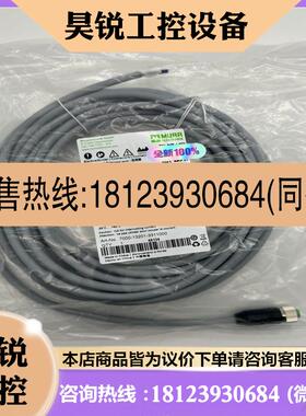 议价:7000-13201-3311000 MURR德国穆尔  连